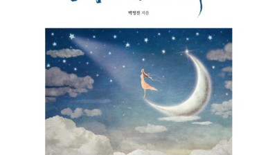 놓치면 후회! 가족 테마 기행 초특가 후기 👨‍👩‍👧‍👦